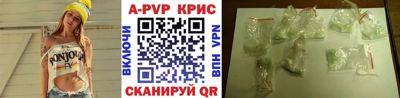 Alpha PVP Соль  Купить  Кунгур 
