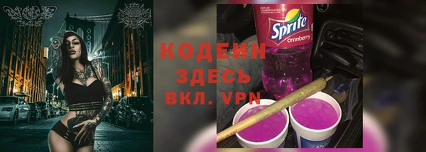 трава Богданович