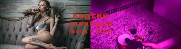 трава Богданович