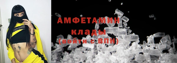 трава Богданович