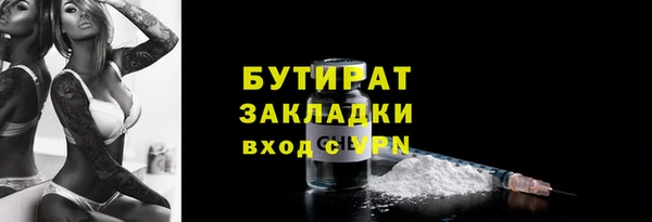 СК Богородицк
