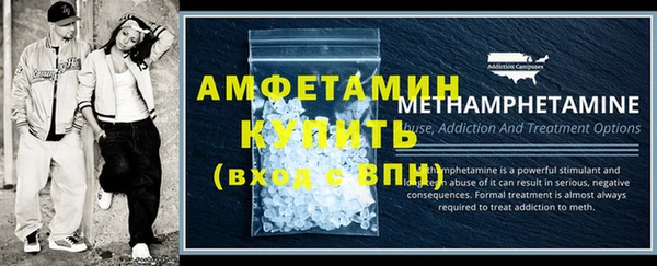 spice Богородск