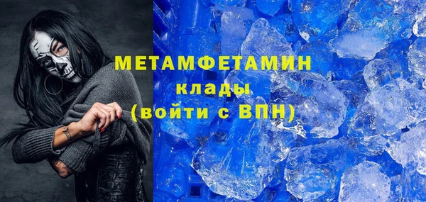 трава Богданович