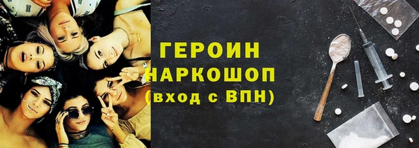 spice Богородск