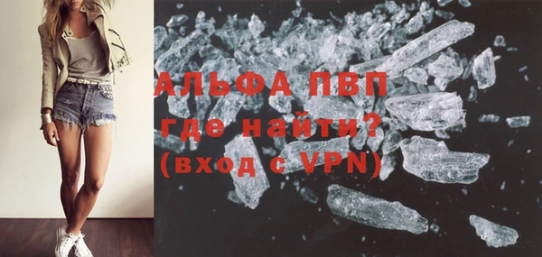 трава Богданович