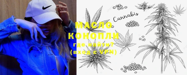 трава Богданович