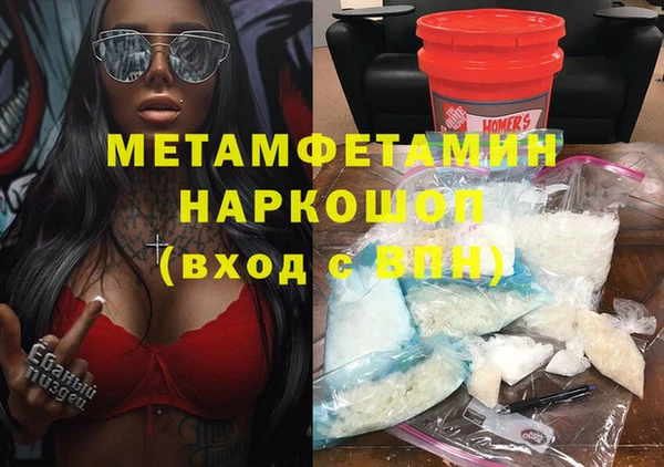 spice Богородск