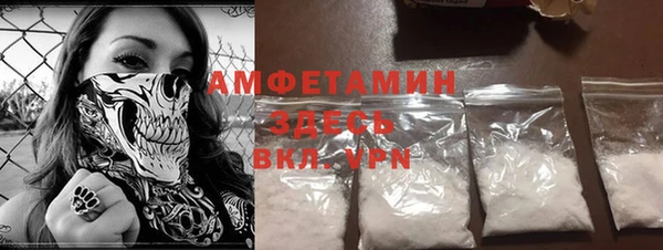 трава Богданович