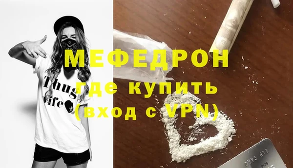 СК Богородицк