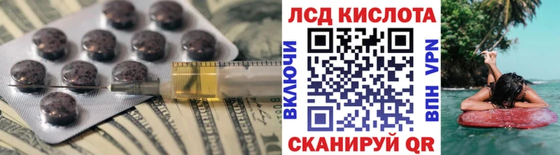 Купить где  Кунгур  Лсд 25 экстази кислота 