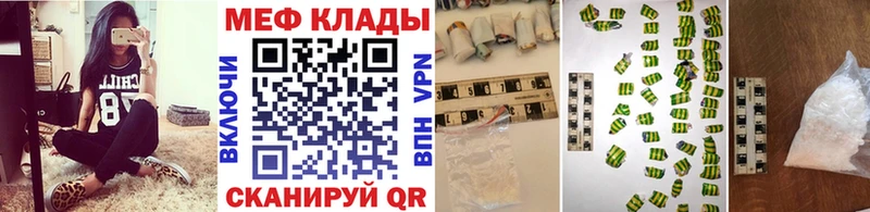 МЕФ кристаллы Кунгур