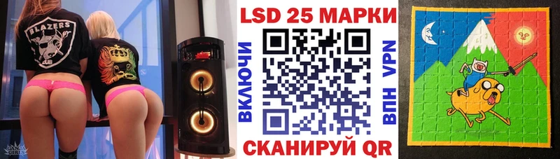 Марки N-bome 1500мкг  Купить  Кунгур 