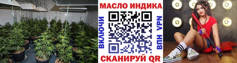 Дистиллят ТГК THC oil  Купить  Кунгур 